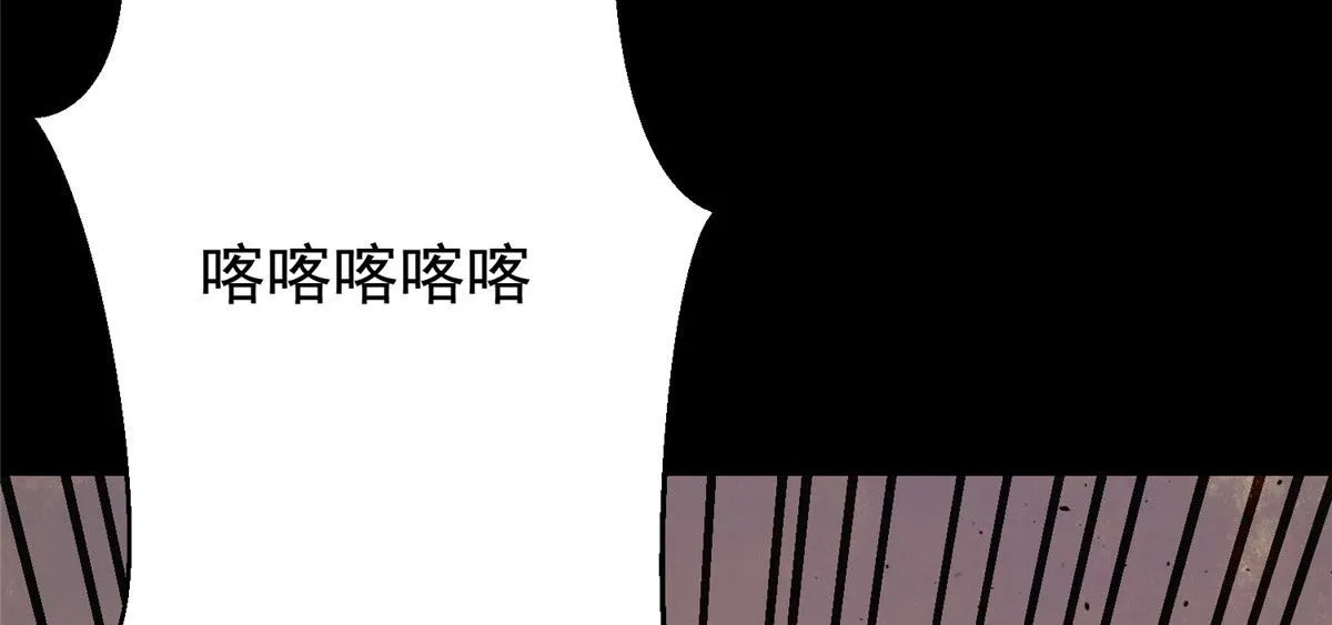 06 战虫王 第97页