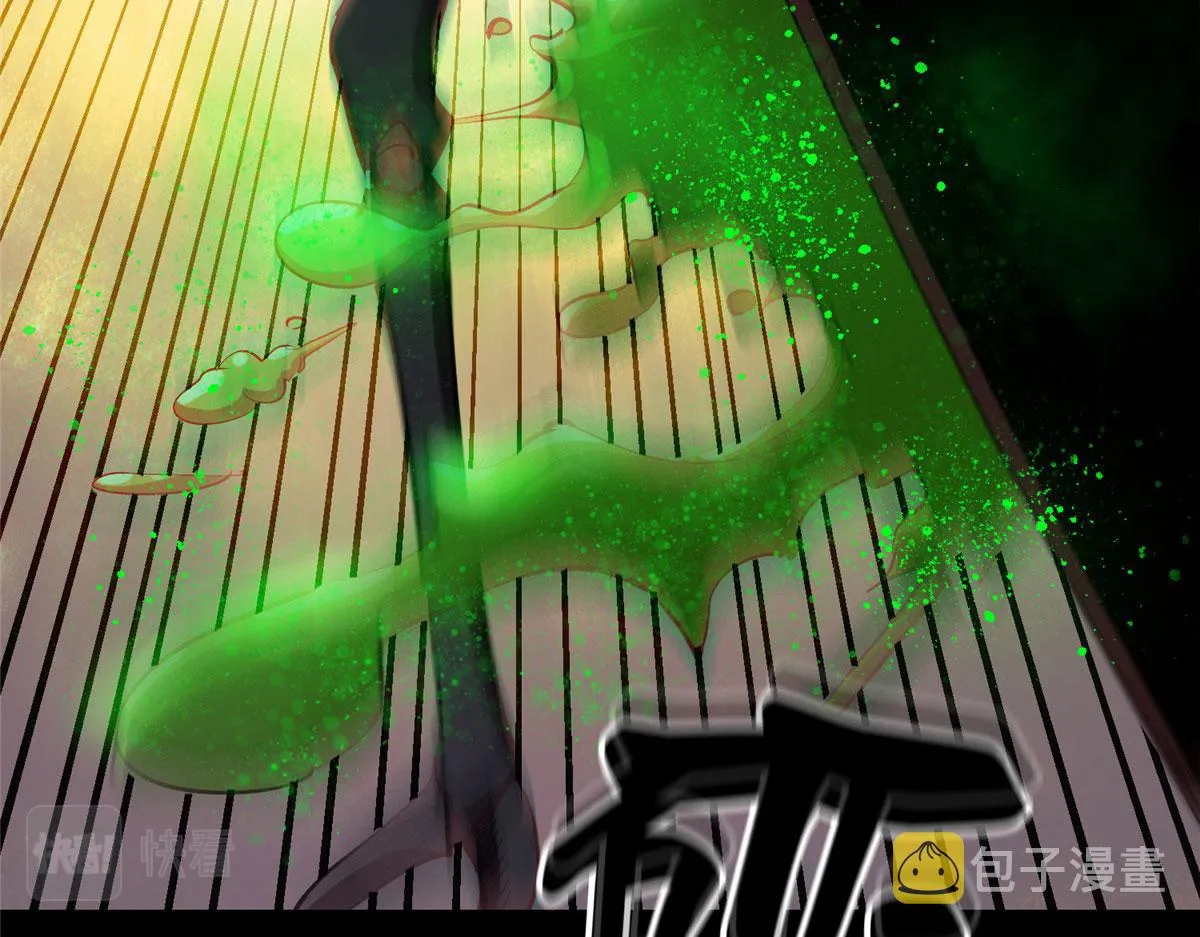 06 战虫王 第102页
