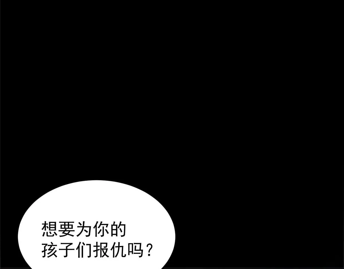 06 战虫王 第110页