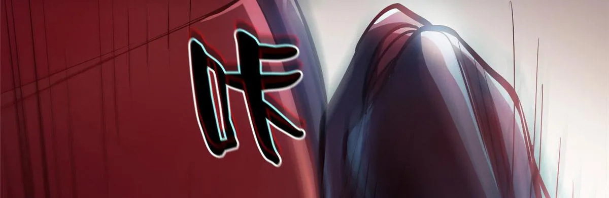 06 战虫王 第115页