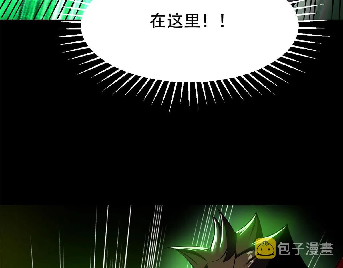 06 战虫王 第124页