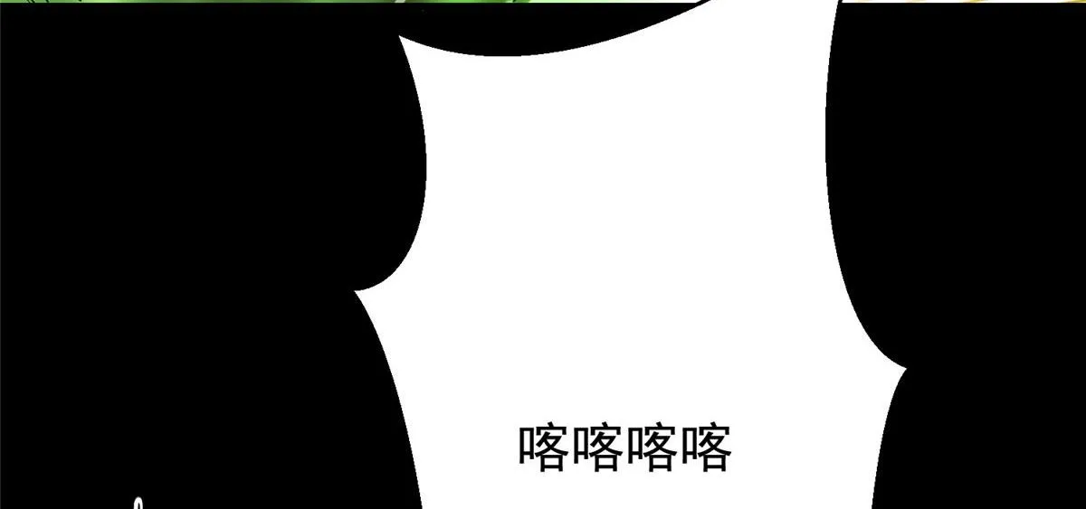 06 战虫王 第127页
