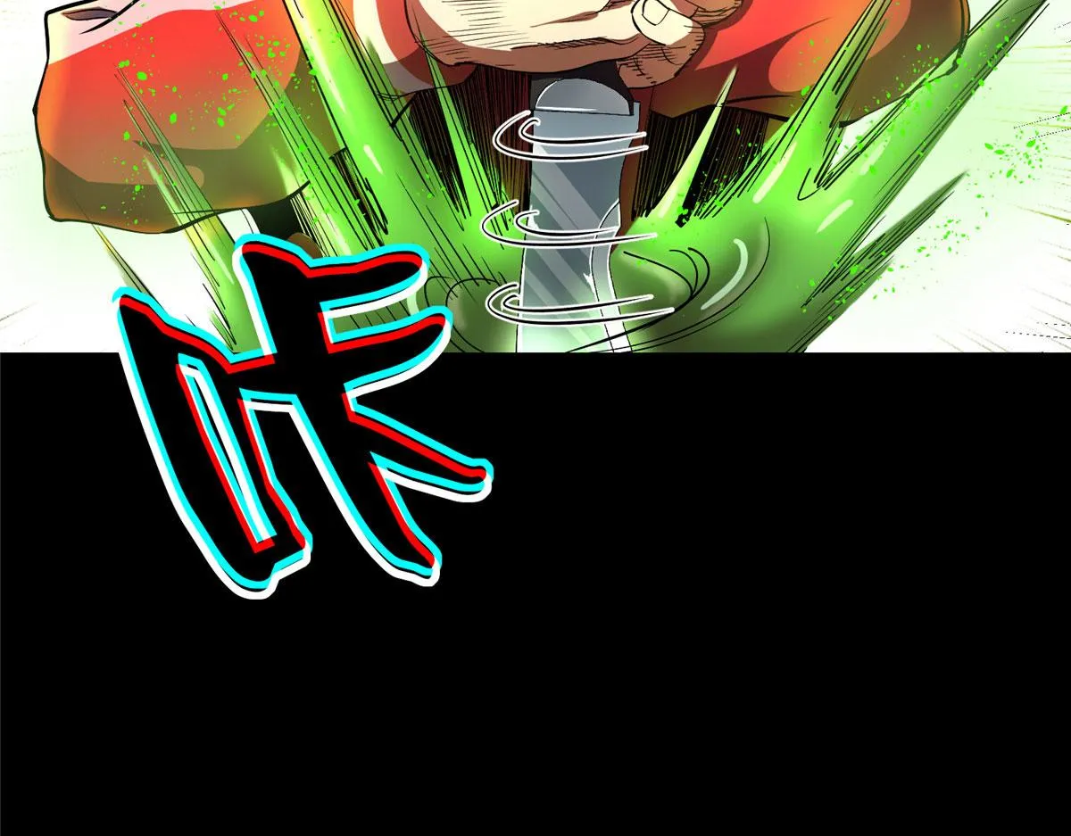 06 战虫王 第134页