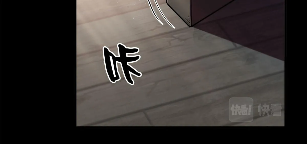 06 战虫王 第147页