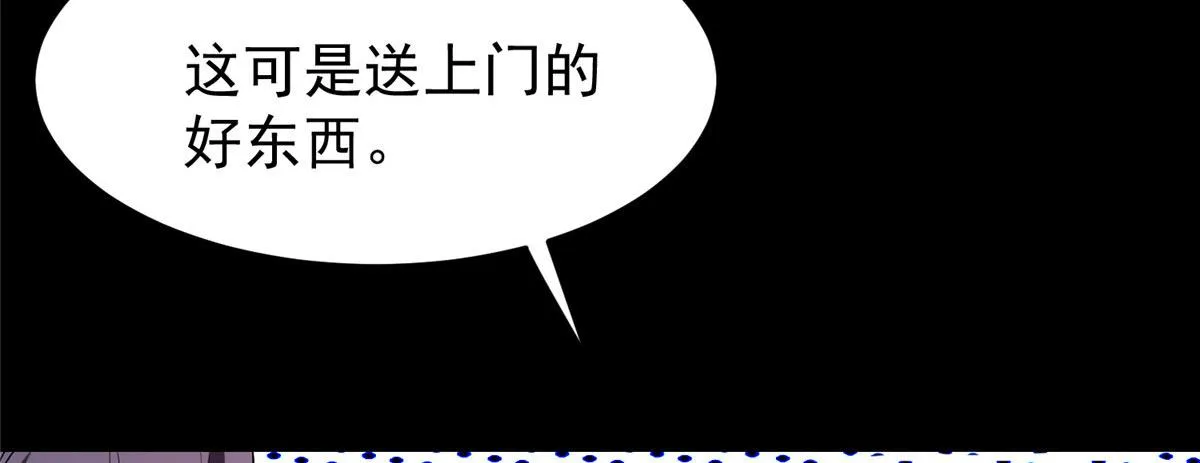 06 战虫王 第177页
