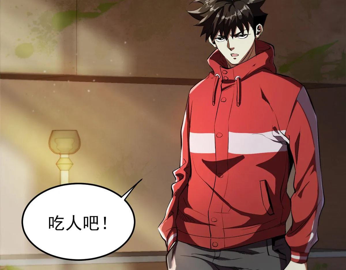 06 战虫王 第190页
