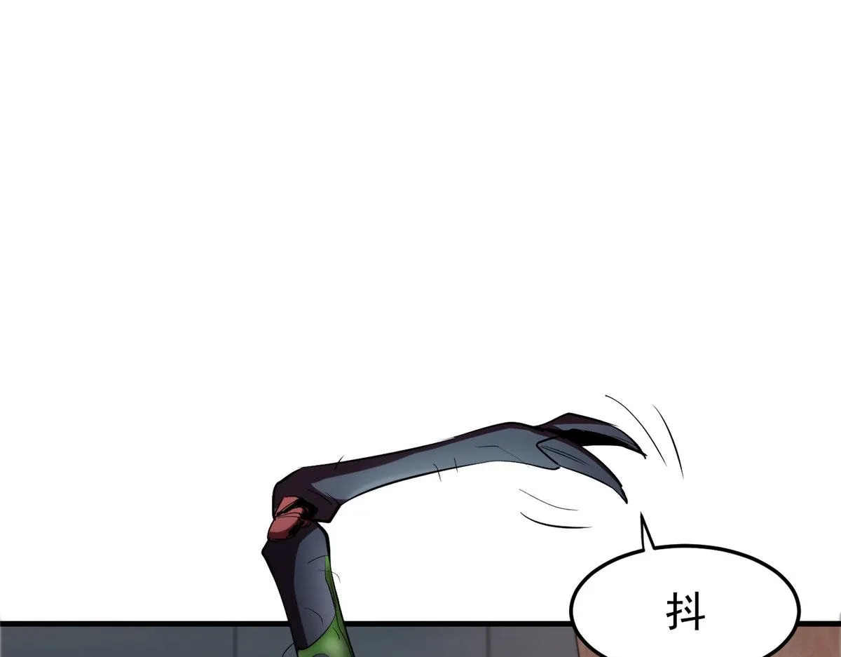 07 秘境钥匙 第5页