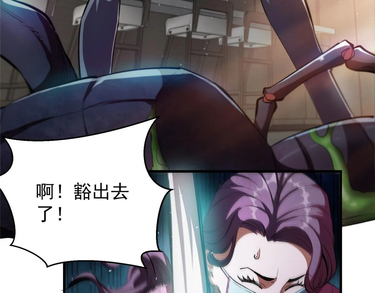 07 秘境钥匙 第9页