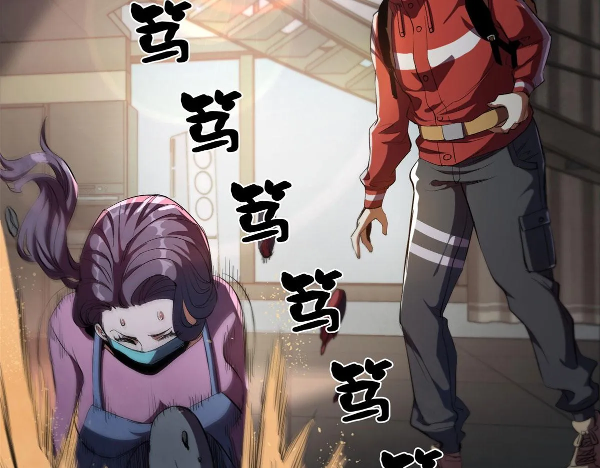 07 秘境钥匙 第13页