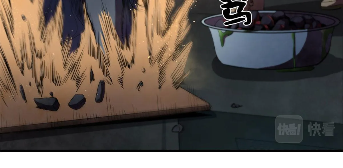 07 秘境钥匙 第14页