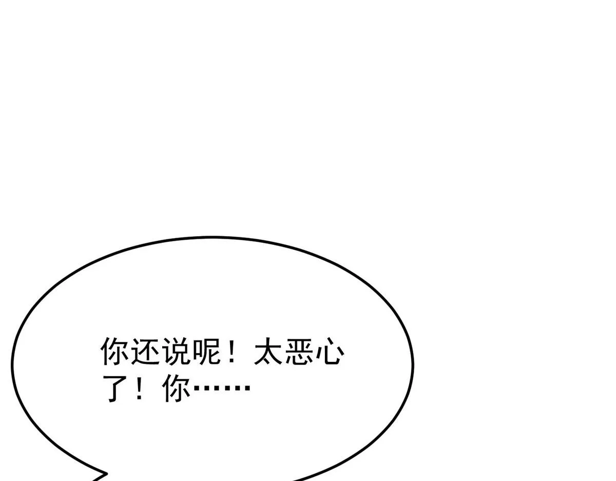 07 秘境钥匙 第15页