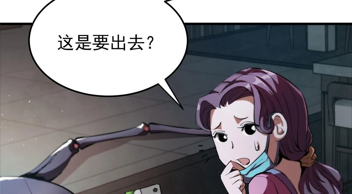 07 秘境钥匙 第16页