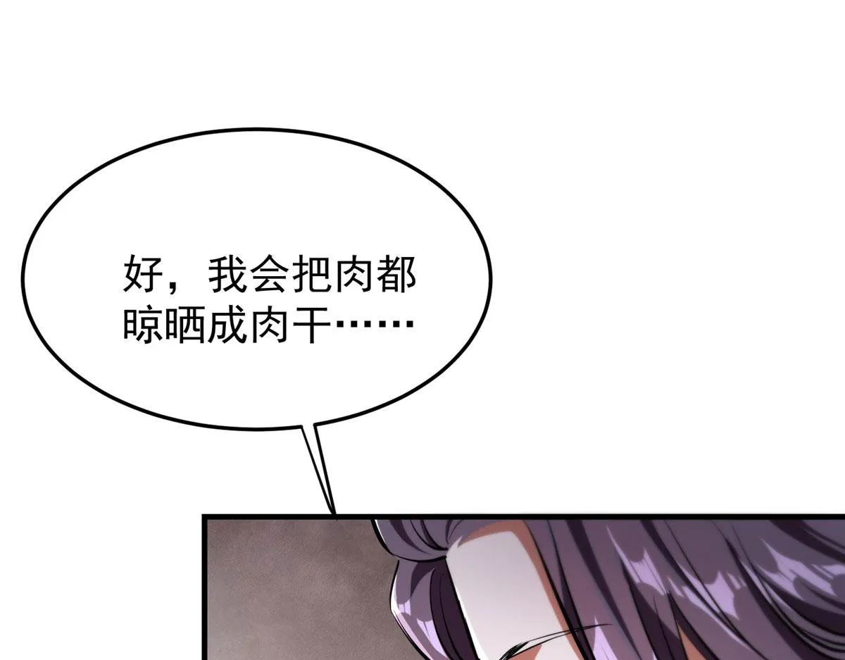 07 秘境钥匙 第21页