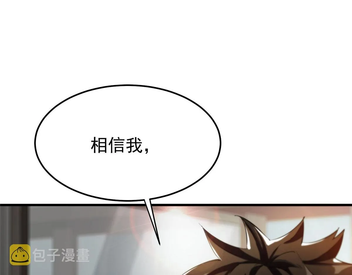 07 秘境钥匙 第27页