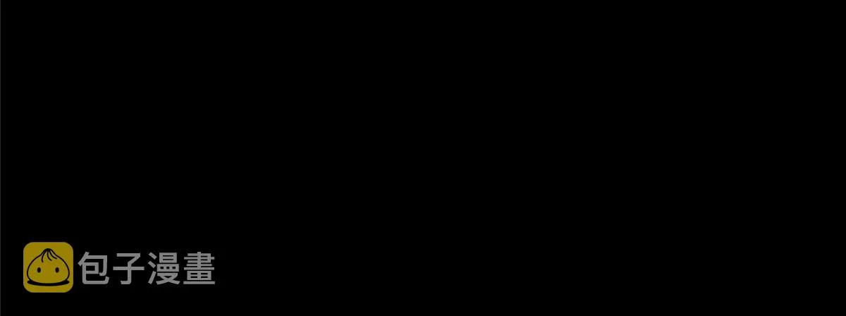 07 秘境钥匙 第46页