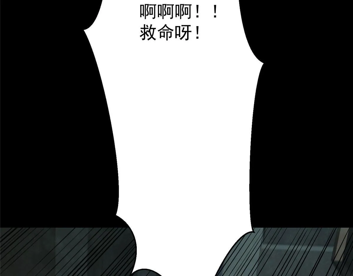 07 秘境钥匙 第49页