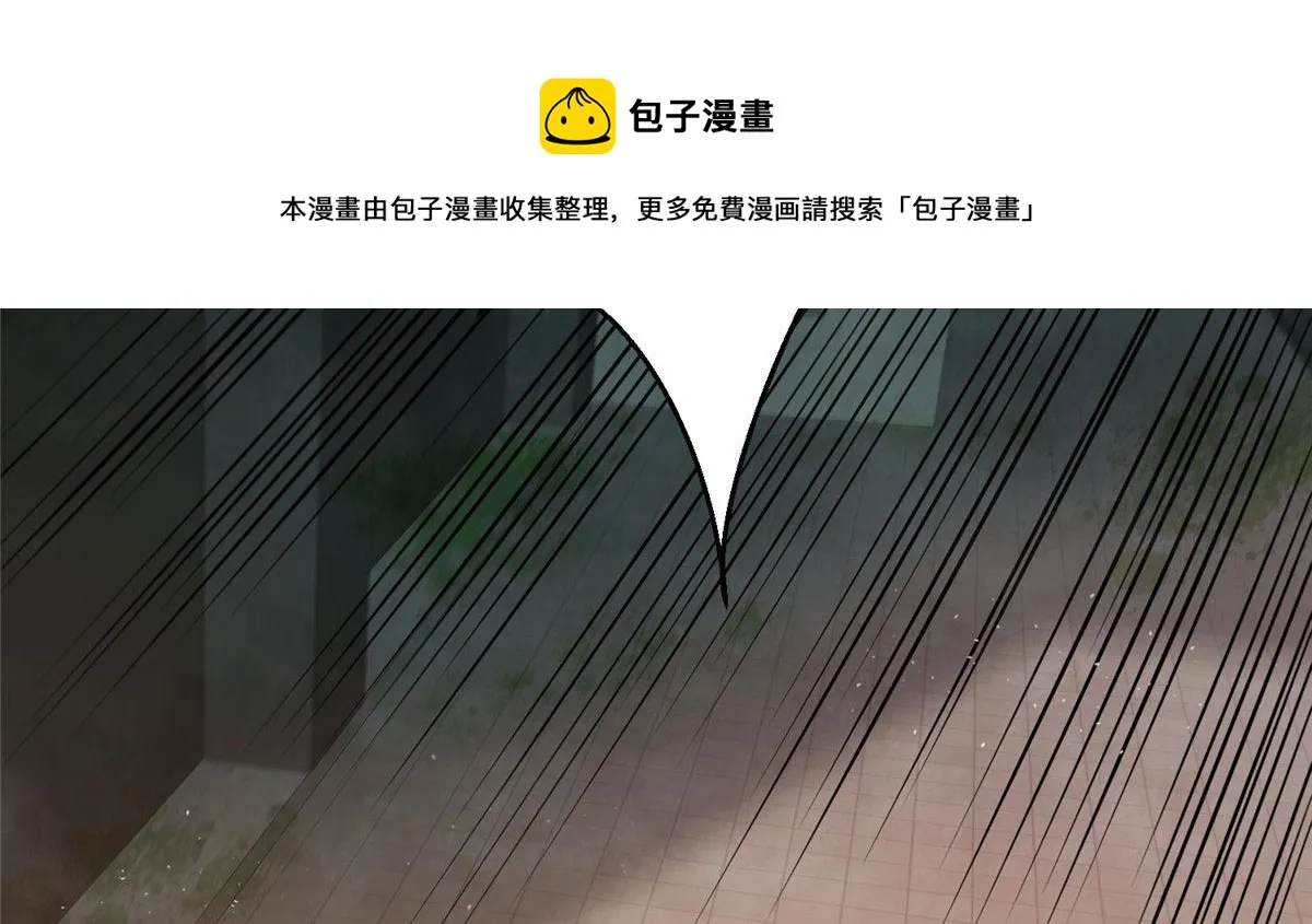 07 秘境钥匙 第50页