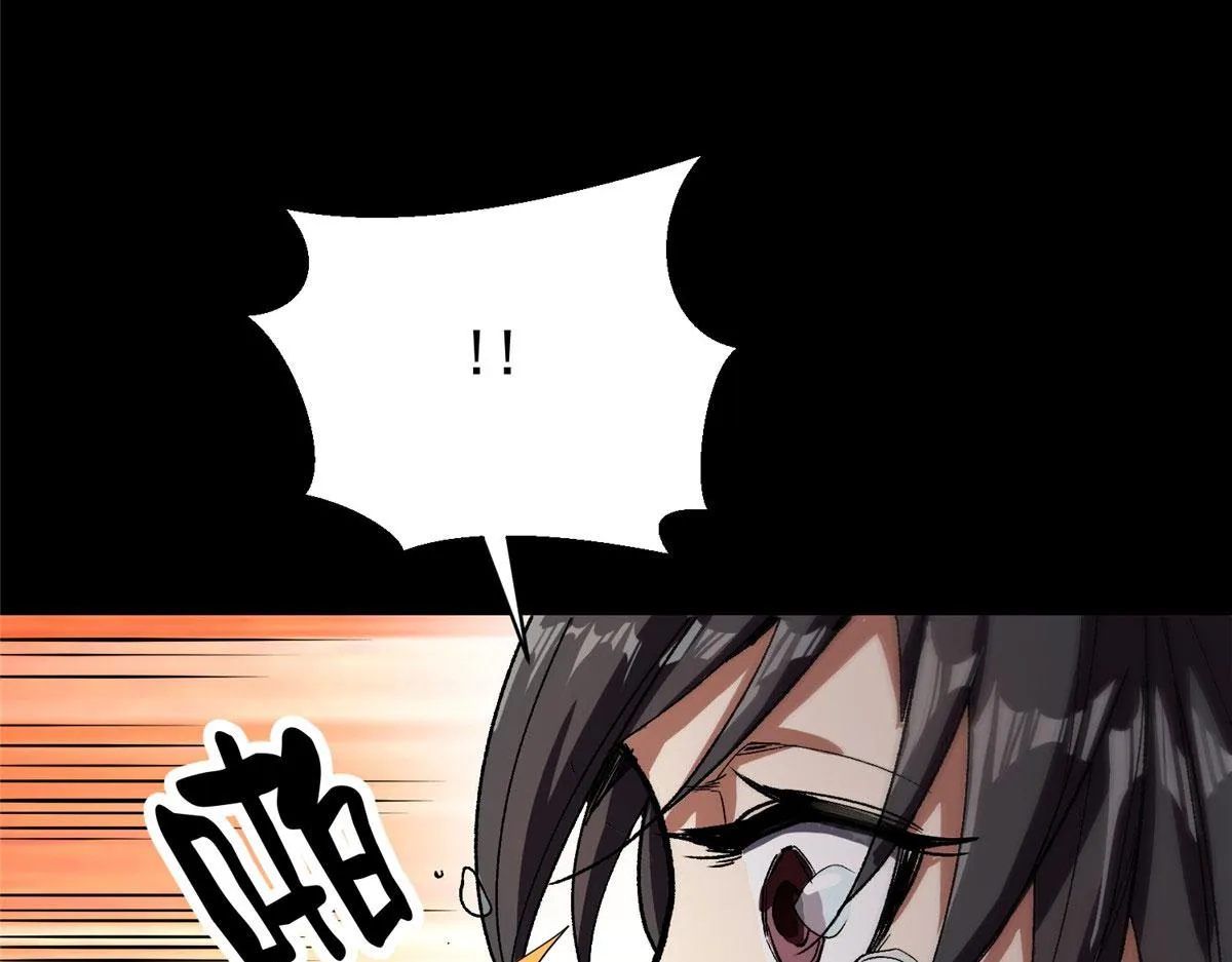 07 秘境钥匙 第63页