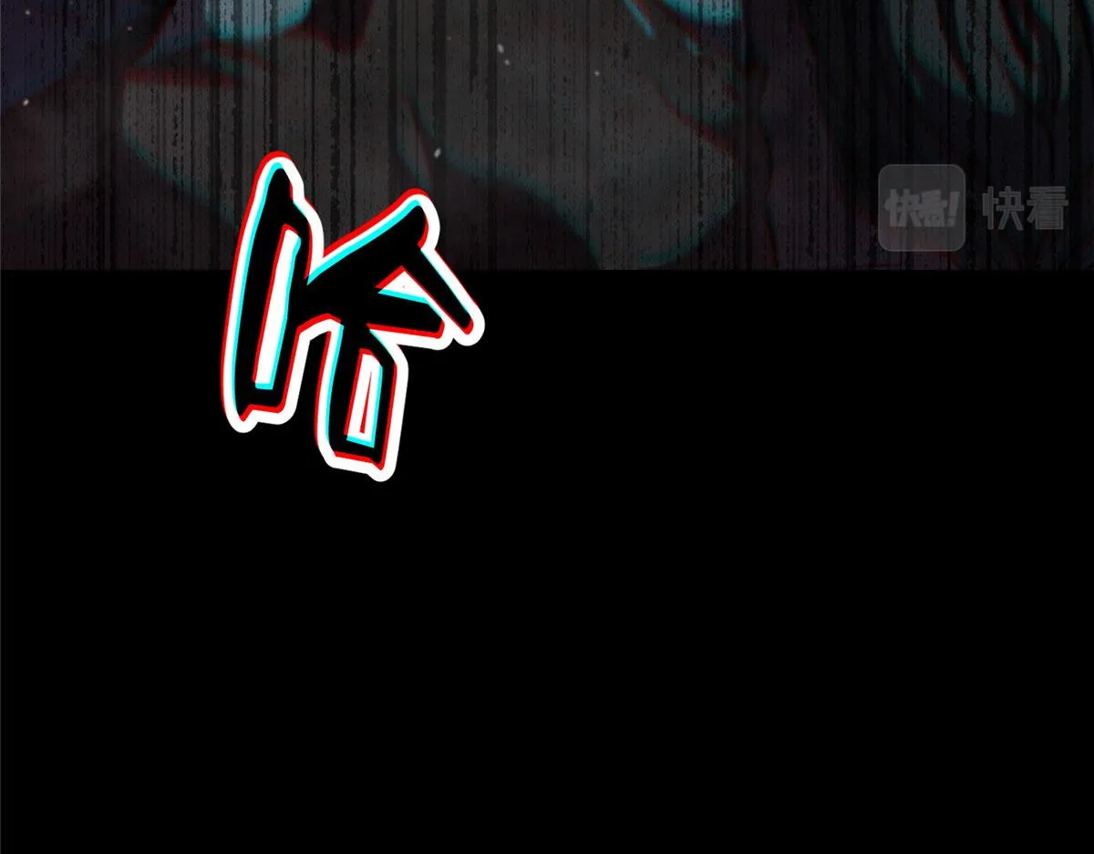 07 秘境钥匙 第73页