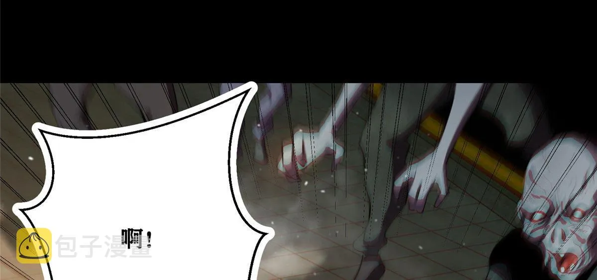 07 秘境钥匙 第74页