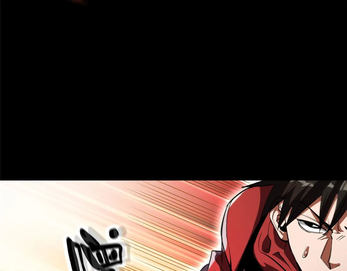 07 秘境钥匙 第79页