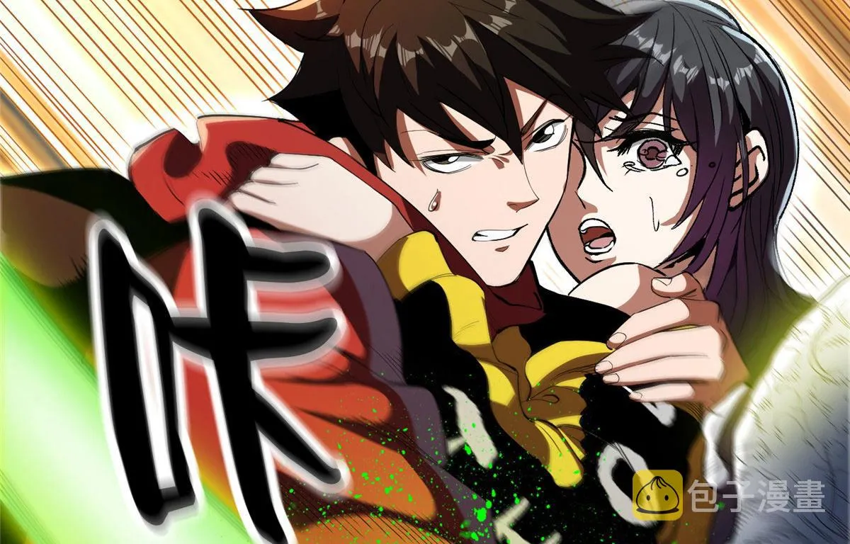 07 秘境钥匙 第82页