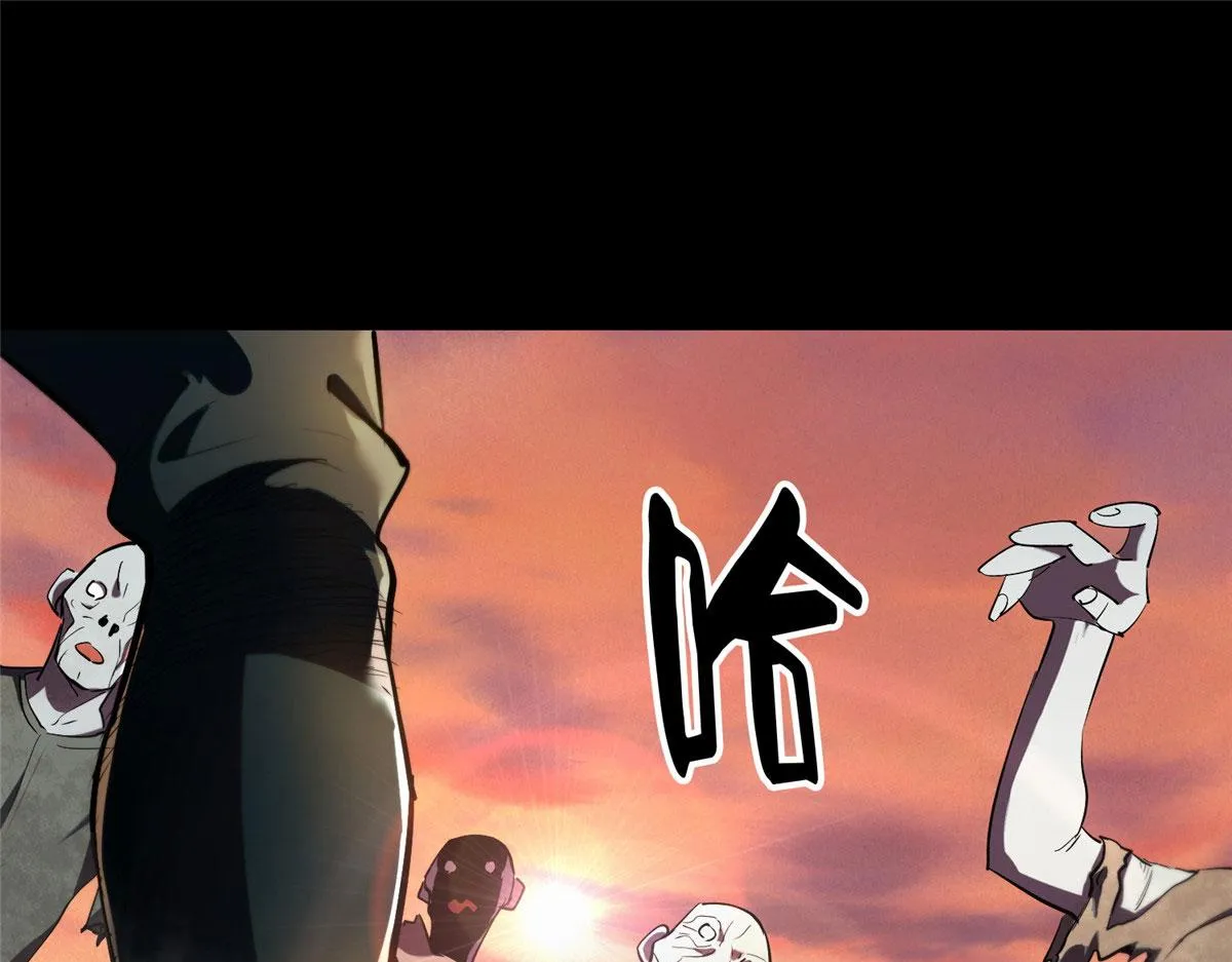 07 秘境钥匙 第85页