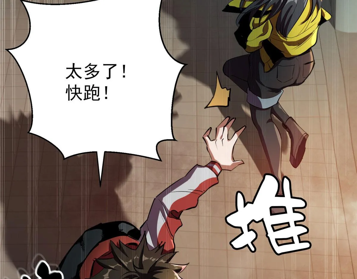 07 秘境钥匙 第89页