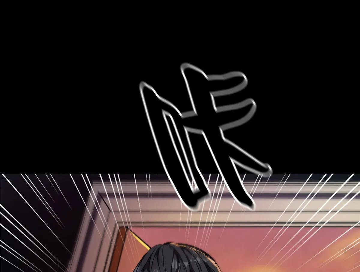 07 秘境钥匙 第98页