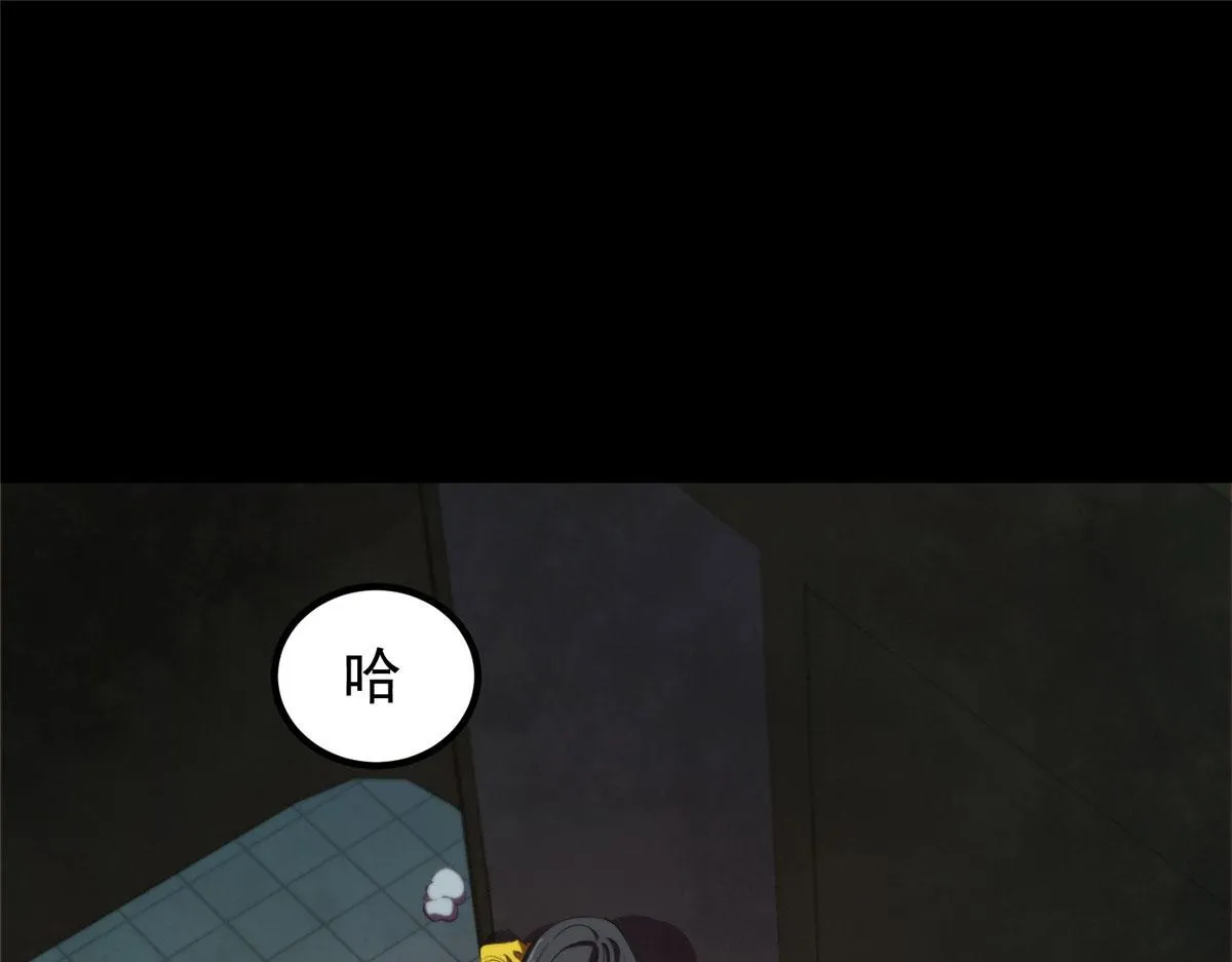 07 秘境钥匙 第101页