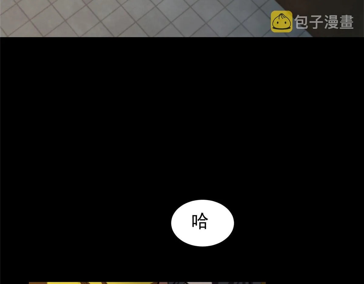 07 秘境钥匙 第103页