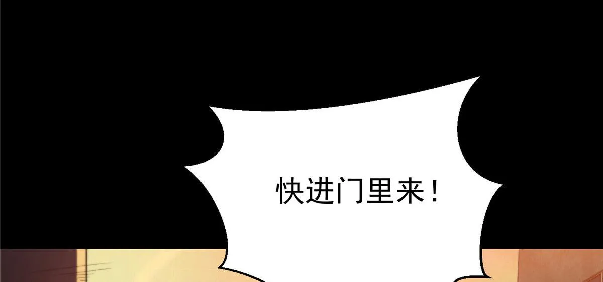 07 秘境钥匙 第106页
