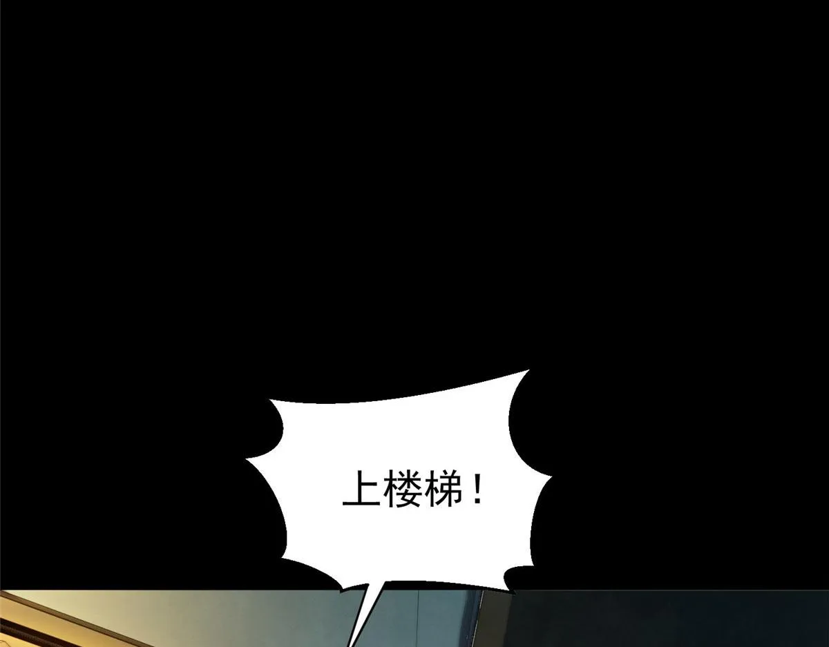 07 秘境钥匙 第123页