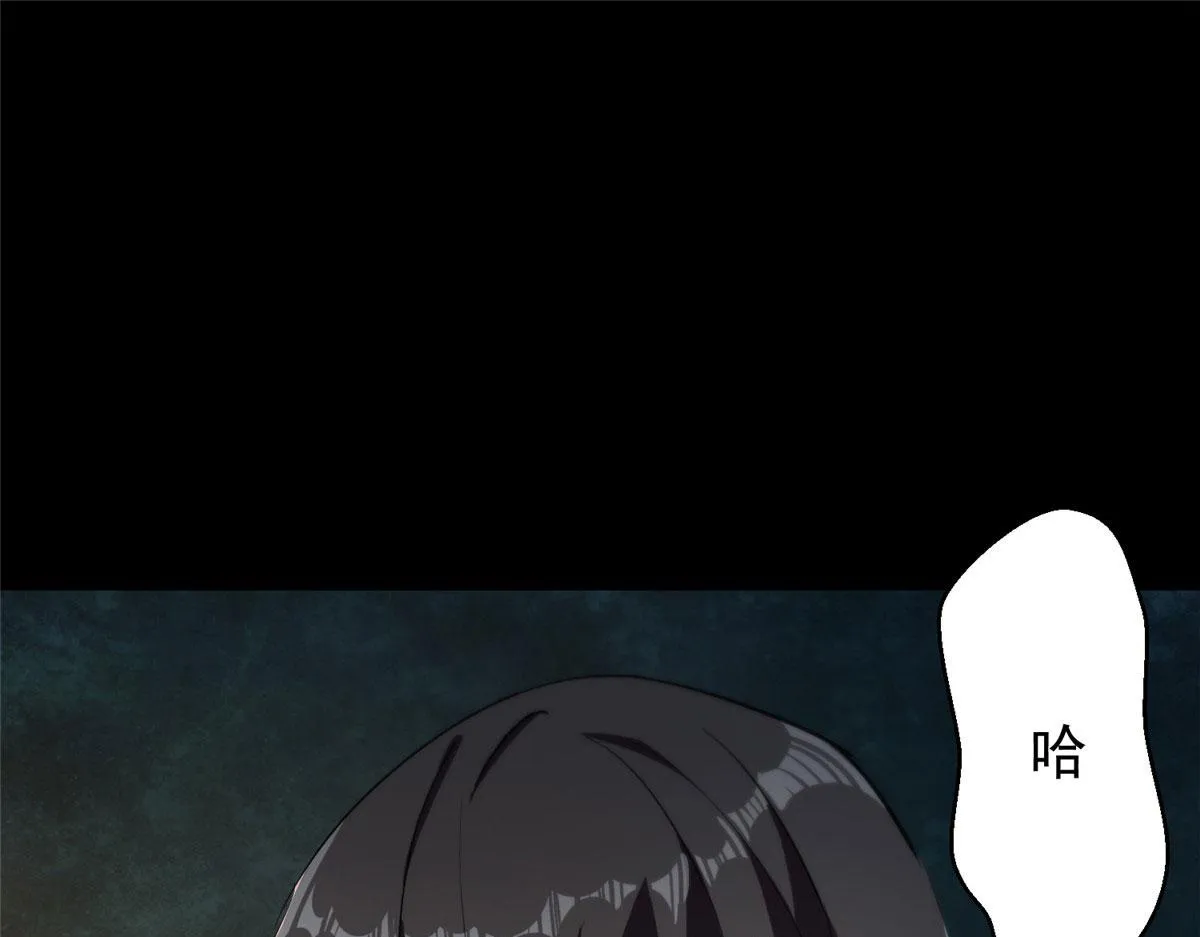07 秘境钥匙 第133页