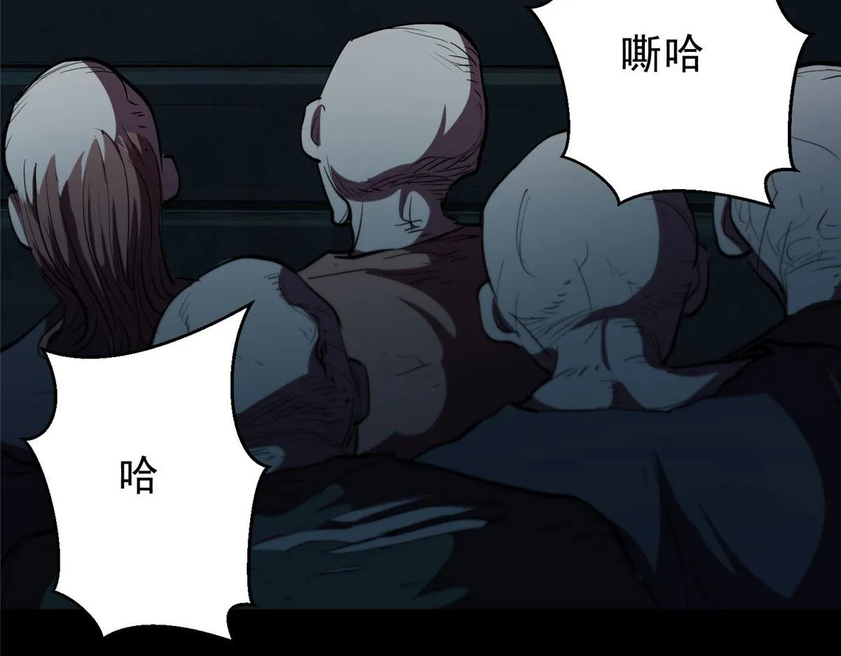 07 秘境钥匙 第151页