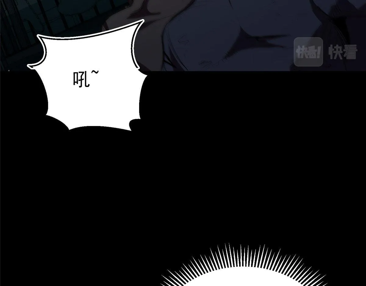08 救人？顺手而已 第29页