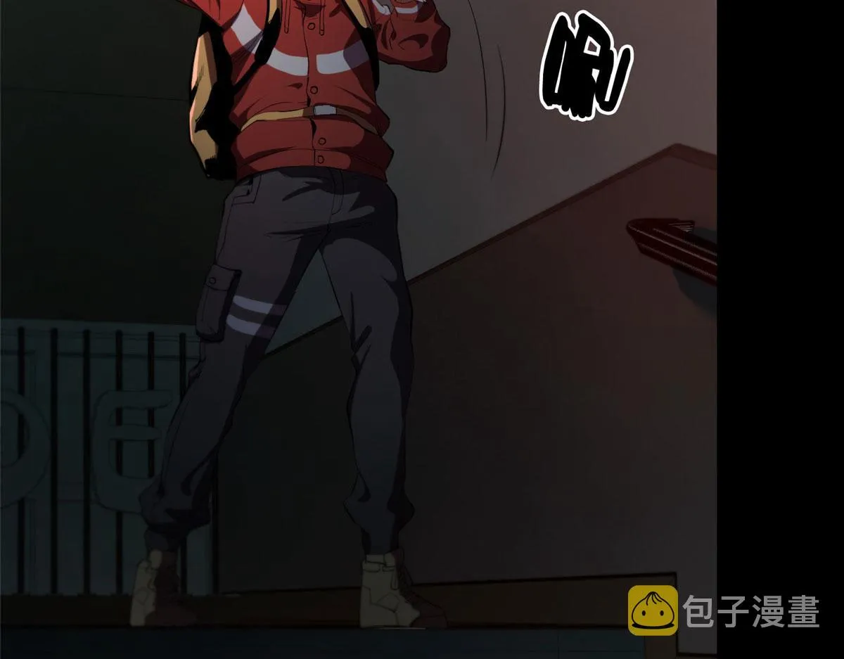 08 救人？顺手而已 第31页