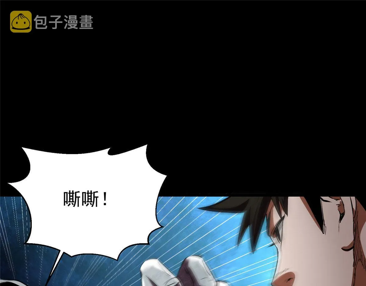 08 救人？顺手而已 第37页
