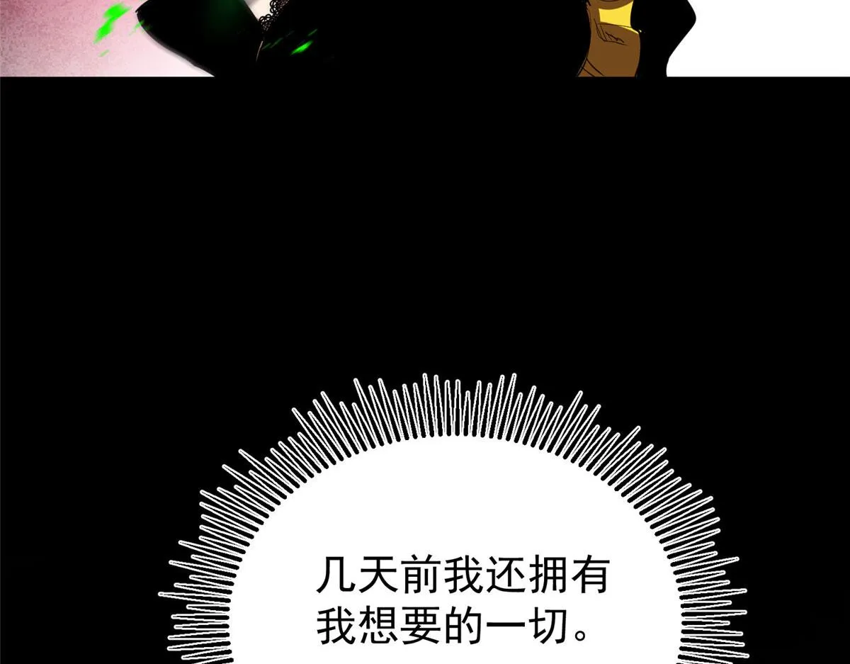 08 救人？顺手而已 第45页