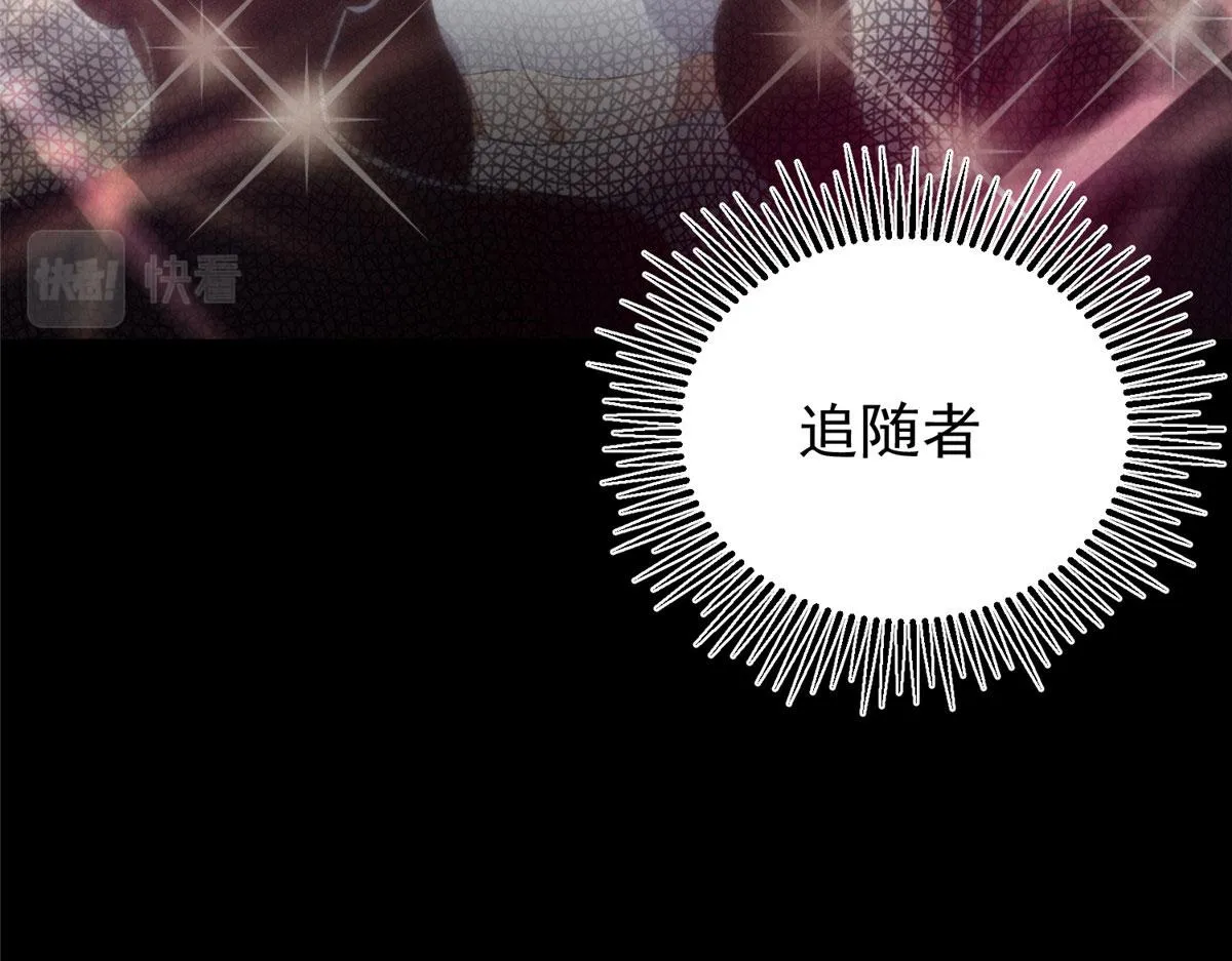 08 救人？顺手而已 第49页