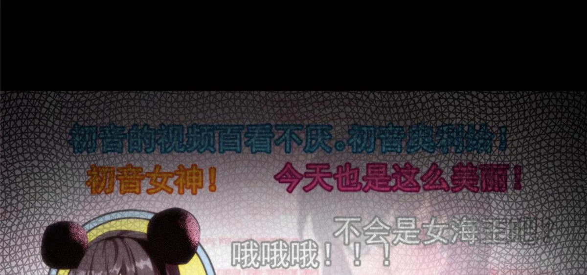 08 救人？顺手而已 第50页