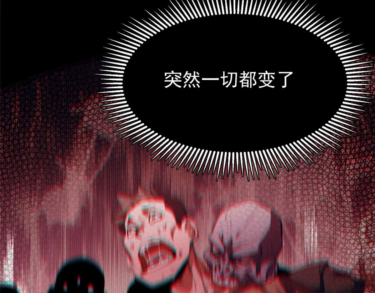 08 救人？顺手而已 第61页
