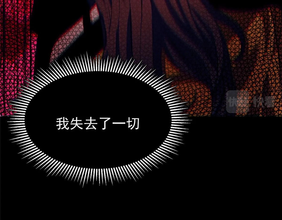 08 救人？顺手而已 第67页