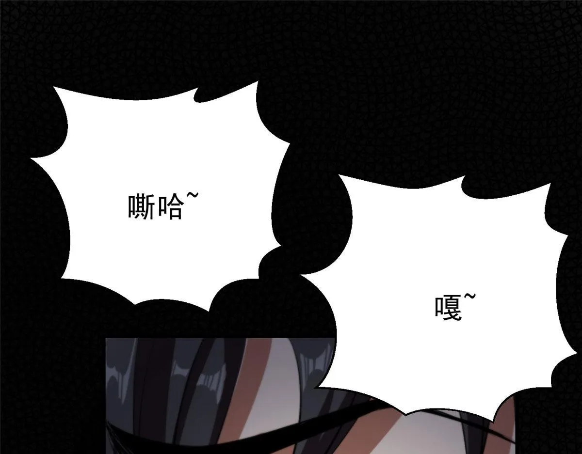 08 救人？顺手而已 第69页