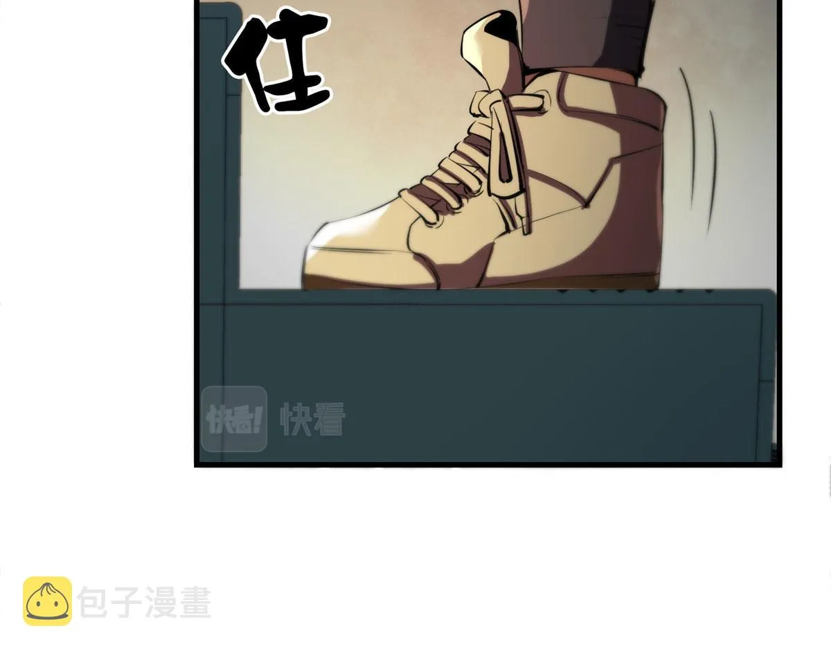08 救人？顺手而已 第111页