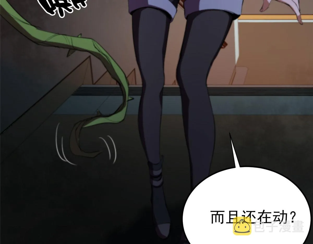 08 救人？顺手而已 第121页