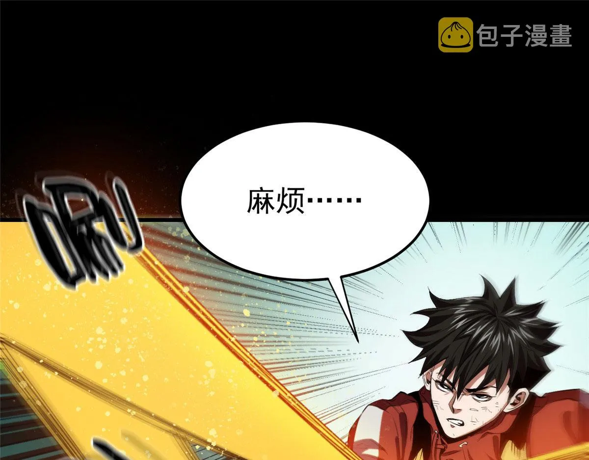 08 救人？顺手而已 第135页