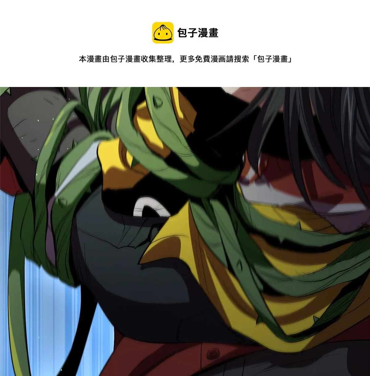 08 救人？顺手而已 第141页