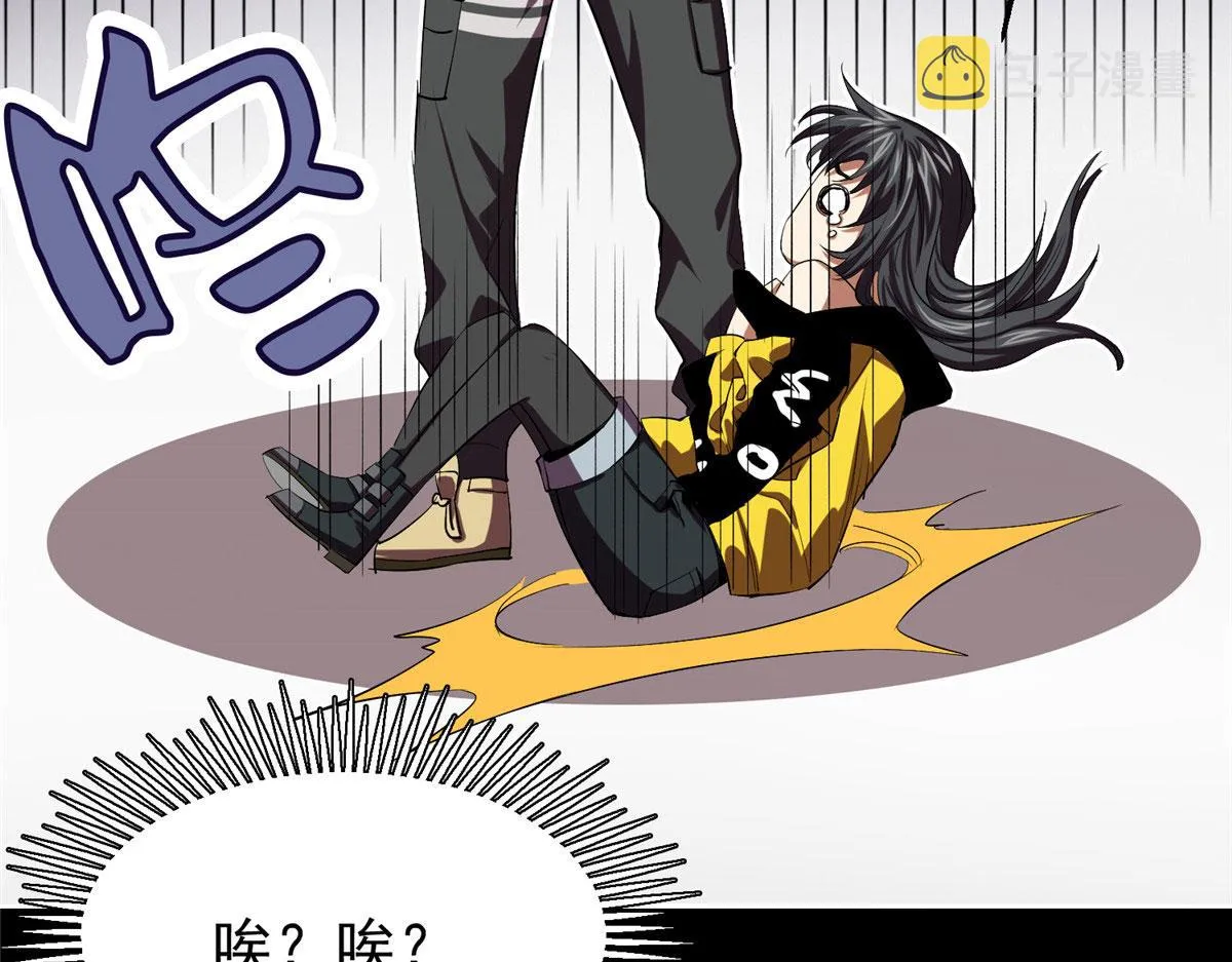 08 救人？顺手而已 第151页