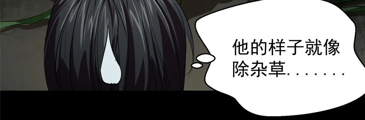 08 救人？顺手而已 第156页